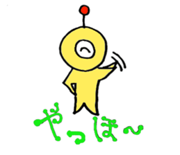 TORISYIO UFO sticker #8093368