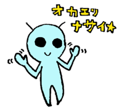 TORISYIO UFO sticker #8093376