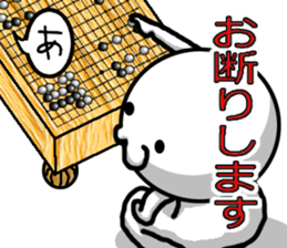 The game of go is a Sticker sticker #8093928