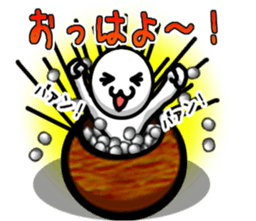 The game of go is a Sticker sticker #8093936