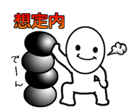 The game of go is a Sticker sticker #8093938