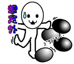 The game of go is a Sticker sticker #8093939