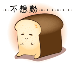 Toast Story for Yu sticker #8094198