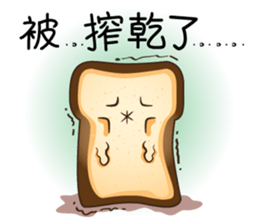 Toast Story for Yu sticker #8094226
