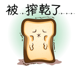 Toast Story for Yu sticker #8094226