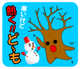 NOUTENKI Ver.1 sticker #8094434