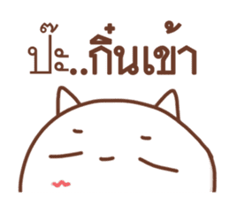 Dumb Cat #5 sticker #8094646