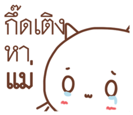 Dumb Cat #5 sticker #8094647