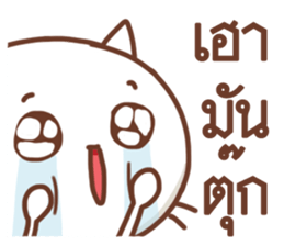 Dumb Cat #5 sticker #8094653