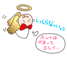 Mutter of probationary angel Ann sticker #8094816