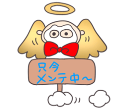 Mutter of probationary angel Ann sticker #8094834