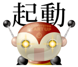 PLAMO-R sticker #8094876