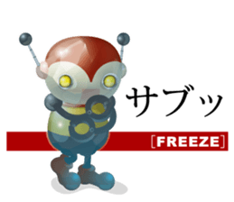 PLAMO-R sticker #8094881