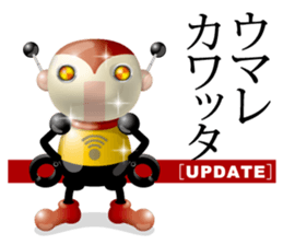 PLAMO-R sticker #8094882