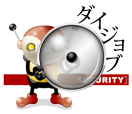 PLAMO-R sticker #8094883