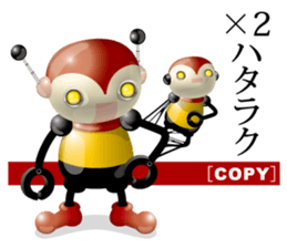 PLAMO-R sticker #8094885