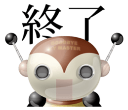 PLAMO-R sticker #8094887