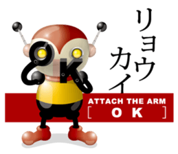 PLAMO-R sticker #8094890