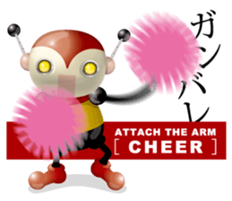 PLAMO-R sticker #8094892