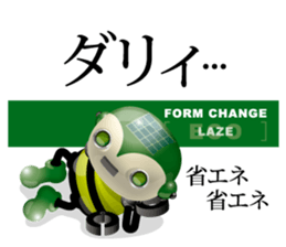 PLAMO-R sticker #8094903