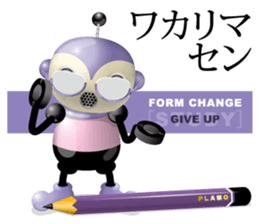 PLAMO-R sticker #8094907