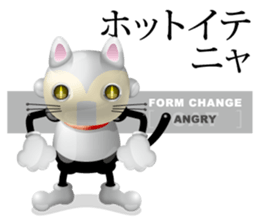 PLAMO-R sticker #8094911