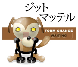 PLAMO-R sticker #8094913