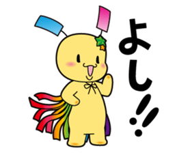 Oripii sticker #8095002