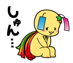 Oripii sticker #8095010