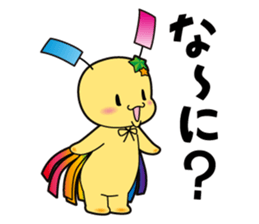 Oripii sticker #8095011