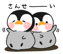 Penguin similar to the rice cake sticker #8095211