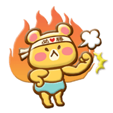 Rabbit & Bear relief sticker (Eng ver.) sticker #8095247