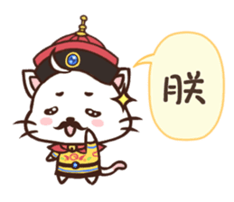 Daimao Cat! -Vol.2- sticker #8095316