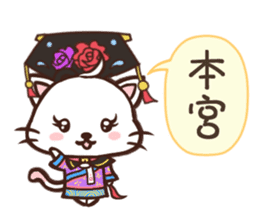 Daimao Cat! -Vol.2- sticker #8095317