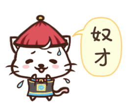 Daimao Cat! -Vol.2- sticker #8095318
