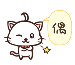 Daimao Cat! -Vol.2- sticker #8095319