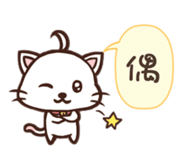 Daimao Cat! -Vol.2- sticker #8095319