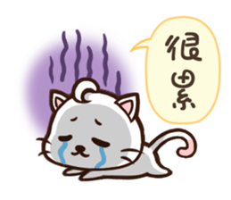 Daimao Cat! -Vol.2- sticker #8095321