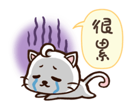 Daimao Cat! -Vol.2- sticker #8095321