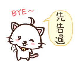 Daimao Cat! -Vol.2- sticker #8095322