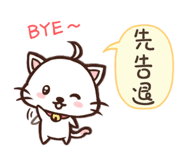 Daimao Cat! -Vol.2- sticker #8095322