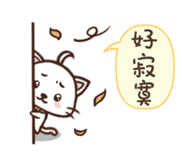 Daimao Cat! -Vol.2- sticker #8095324