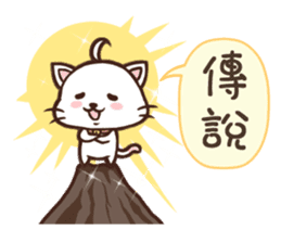Daimao Cat! -Vol.2- sticker #8095327
