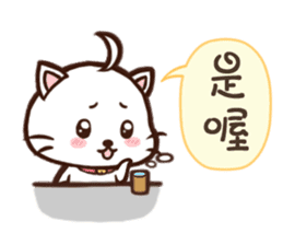 Daimao Cat! -Vol.2- sticker #8095328