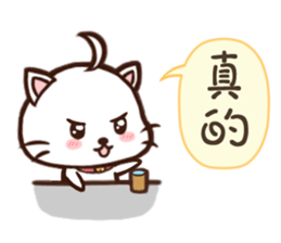 Daimao Cat! -Vol.2- sticker #8095329