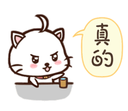 Daimao Cat! -Vol.2- sticker #8095329