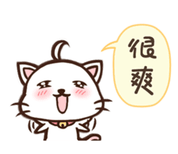 Daimao Cat! -Vol.2- sticker #8095330