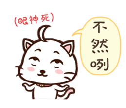 Daimao Cat! -Vol.2- sticker #8095331