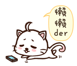 Daimao Cat! -Vol.2- sticker #8095333