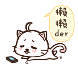 Daimao Cat! -Vol.2- sticker #8095333